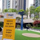 이마트에브리데이 서초그랑자이점