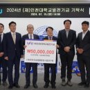 한국건설생활환경시험연구원