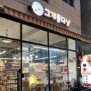 개좋다냥 이미지