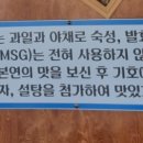 양순이막국수 이미지