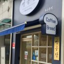 양정역 9번 출구 | 부산 빵집 병아리 만주 맛집 답례품 하기 좋은 양정역 빵집 : 빵공장