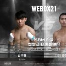 B&A 복싱클럽 이미지