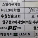 압구정코아지앤미의원 이미지