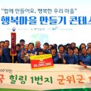 화산축산 이미지