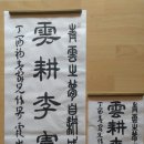 운필농장 네이버블로그