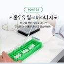 디브이커뮤니케이션 네이버블로그