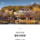 좋은고시텔 이미지