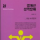가족사랑상담소 이미지