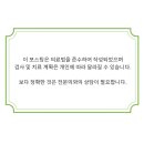 그린외과의원 이미지