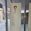 강심내과의원 이미지