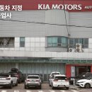 북부일산자동차서비스 이미지