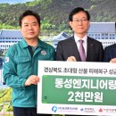 ㈜동성엔지니어링