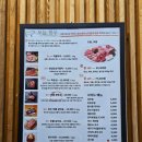 비-소-1-5 | 서정리역 한우 맛집 오늘한우 방문기 투플러스 한우 소갈비살 먹고 반한 리얼 후기