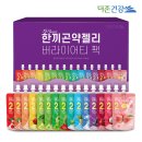 더존건강