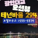 테넌바움294 이미지