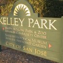 어등 어린이공원 이미지