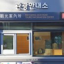 김광석길관광안내소 이미지