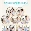 목동예치과병원 이미지