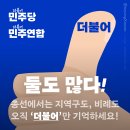 민주, '조국혁신당 명예당원' 발언 박지원에 경고 조치 이미지