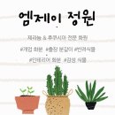 화원농장3 이미지