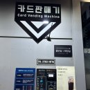 [천안 백석동] 셀프세차장 H카워시