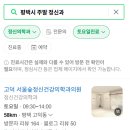 고덕서울숲정신건강의학과의원 이미지