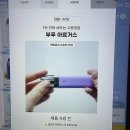 광진 아차산로30길 이미지