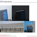 삼우합금공업(주) 이미지