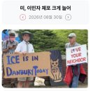 324_260830_deportation of the immigrants 이미지