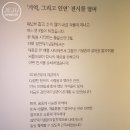 김만덕기념관 이미지