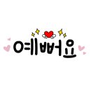 라디안떼네일