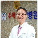 수목요양병원 이미지