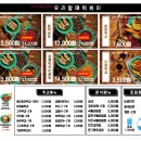 우리할매떡볶이 수원화서점 | 우리할매떡볶이 메뉴 가격 수원화서점 솔직후기