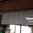 구삼집