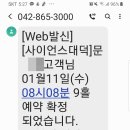 대덕연구단지체육공원 이미지