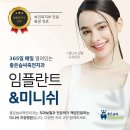용인치과의원 이미지