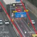 간선7 이미지
