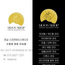 문샵 | 수원 세류동 노화 팔자 주름 관리 문샵 피부관리 후기
