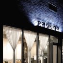 유엘뷰티헤어