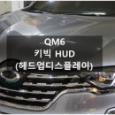 바이퍼 양산점