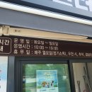 상서재로6길 이미지