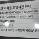 서학카센타 이미지