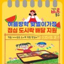 아이든