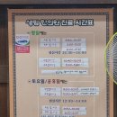 생림한의원 | 명장동 진맥 잘하는 생림한의원 진료시간 주차장