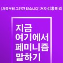 서귀포가정행복상담소 이미지