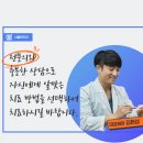 서울호수치과 이미지