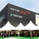 스테이산업 이미지