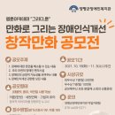 양평군장애인복지관 이미지