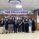 가평읍 이미지