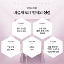 연세모나의원 이미지